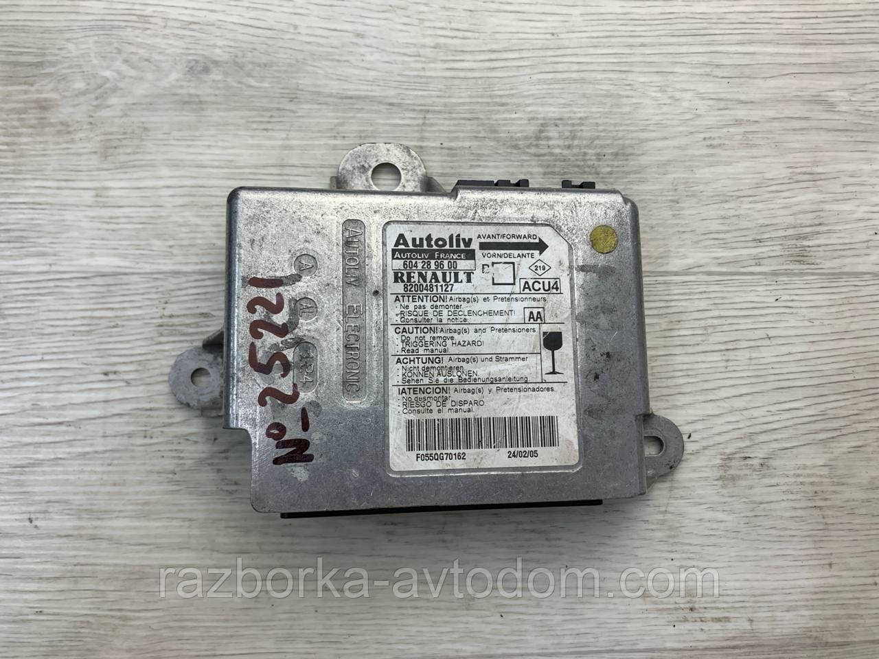 Блок керування AirBag Renault Megane (2003-2008) OE: 8200481127