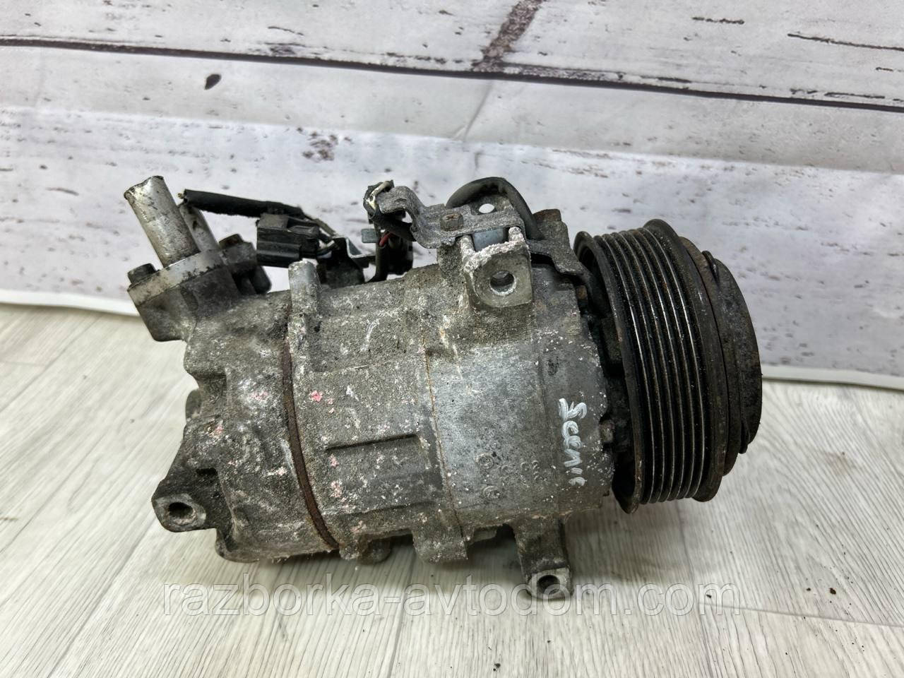 Компресор кондиціонера (Denso) Renault Scenic 3, Scenic 3 OE:926005211r