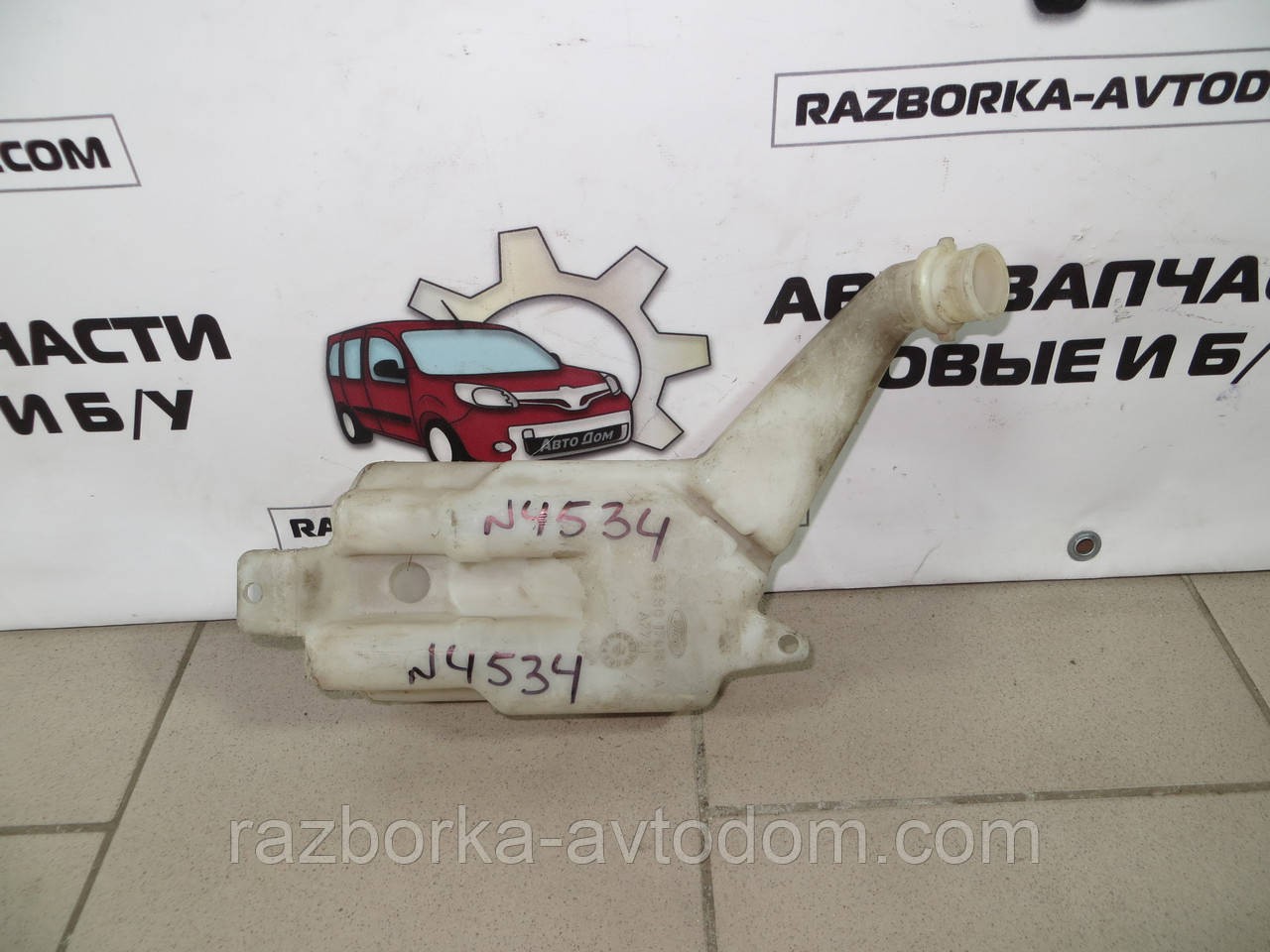 Бачок омивача Ford Sierra (1982-1987) OEM 83BG17618CA