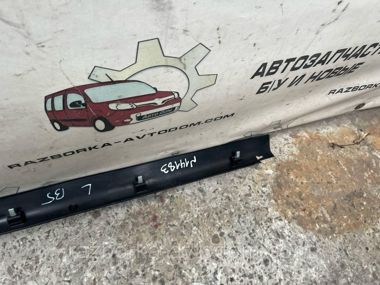 Накладка/обличчя порога лівого (внутрішня) універсал VW Passat B5(96-00) OE:3b0853369d