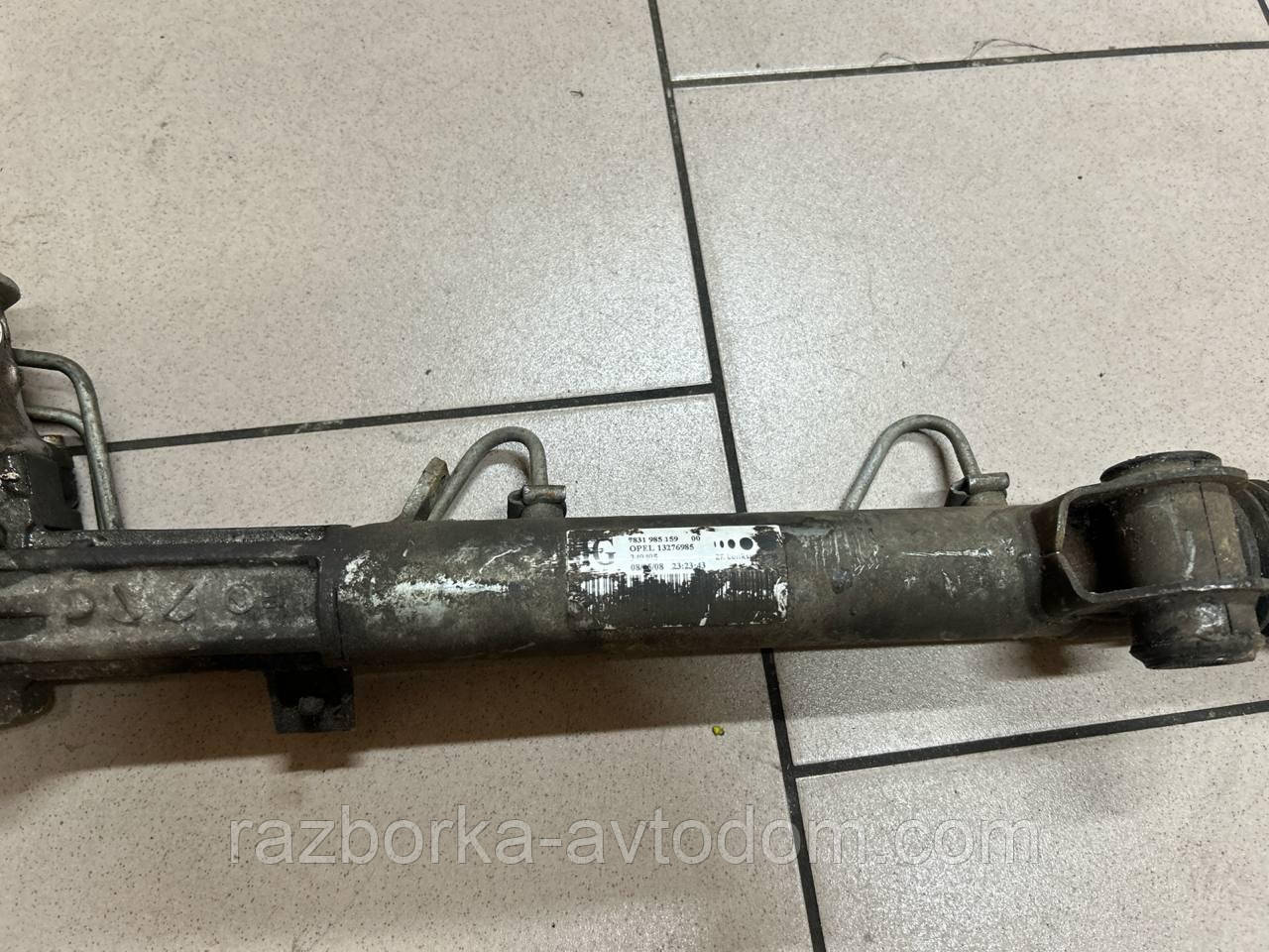 Кермова рейка гідропідсилювальна Opel Astra H 04-15, Zafira B OE:13276985, 7831985159