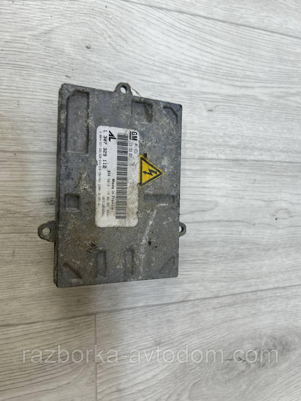 Блок розпалювання розряду фари ксенон Opel Zafira B (2005-2011) OE:1307329112
