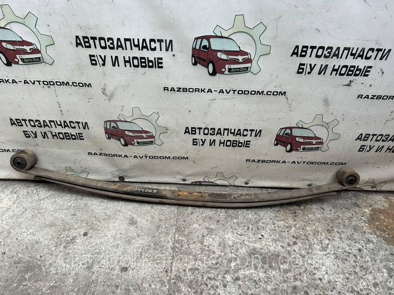 Ресора задня 1-листова (з підсилювачем) передній привод Ford Transit (06-13) OE:6C115560BE