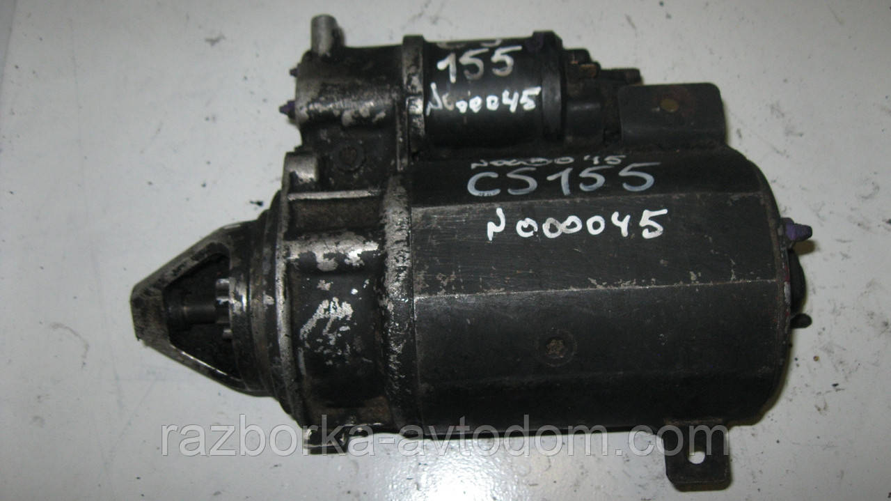 Стартер CS155 б/у (Valeo) Citroen C25, CX, Peugeot J5 2,5D (TD) (1978-1994). (9 зуб) 12V