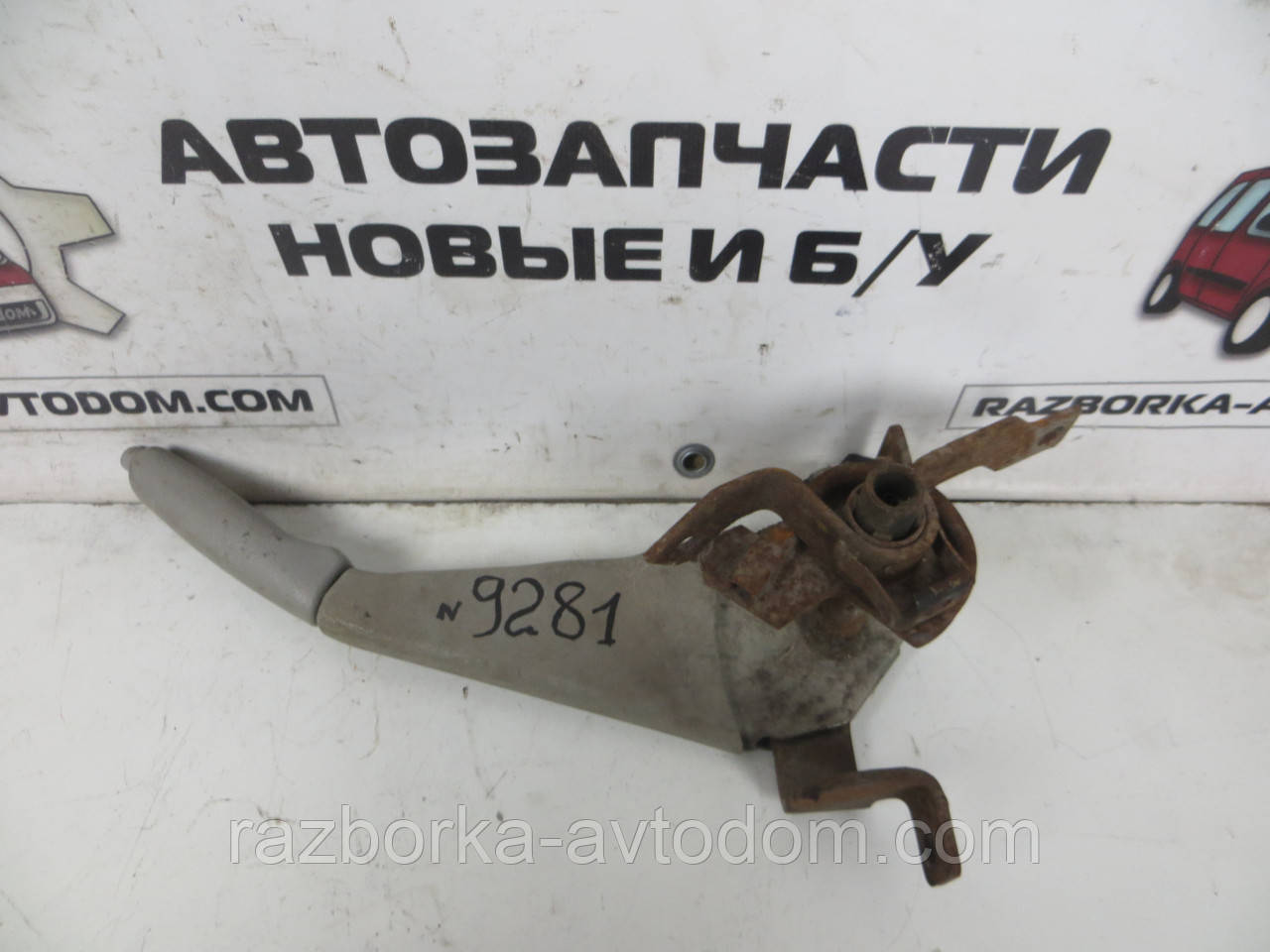 Ручка стоянкового гальма (ручник) Mitsubishi Pajero Sport 1 (1997-2009) OE:MR493418 фото 2