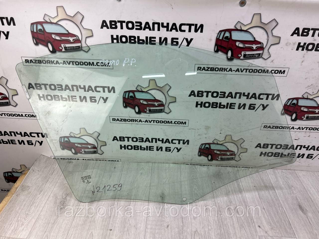 Скло дверей передньої правої Fiat Fiorino (07-), Peugeot Bipper 08-17, Citroen Nemo 08-17 OE:9202L1