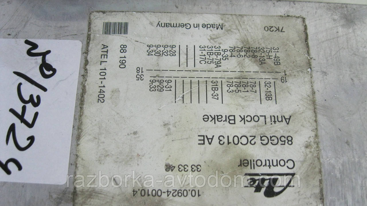 Блок керування ABS АБС/мозги ABS абс Ford Sierra, Scorpio (1982-1994) OE:10.0924-0040.4, 85GG2C013AE