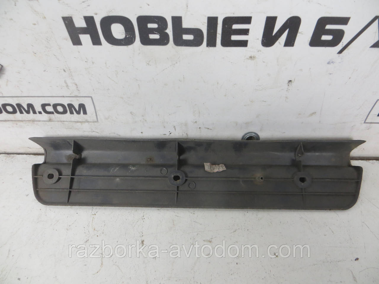 Накладка порога (внутрішня) Mitsubishi Pajero Sport 1 (1997-2009) OE:MR227559 фото 2