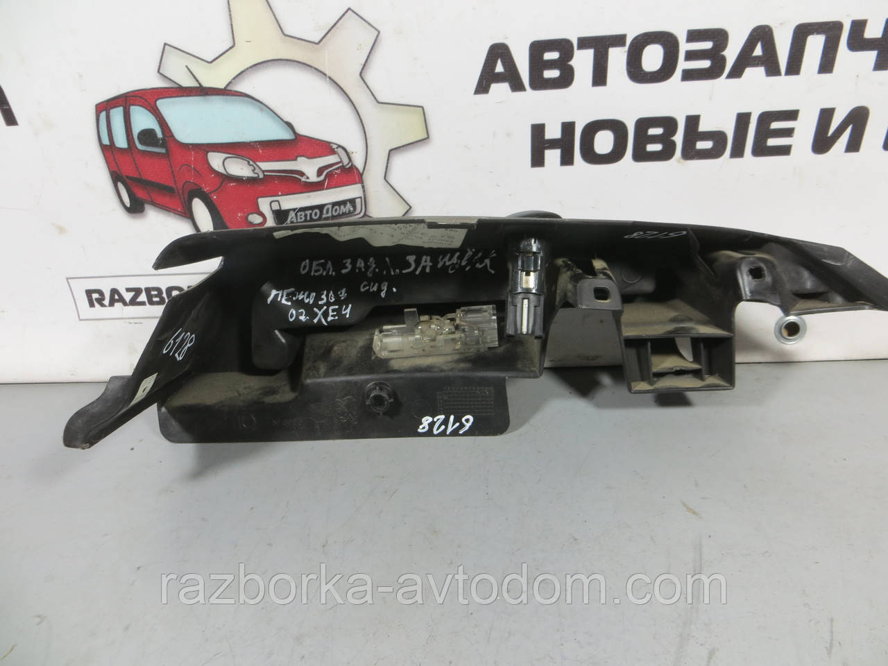 Тримач (пластик) задньої полиці лівий Peugeot 307 (2001-2008) ОЕ: 96327470 фото 2