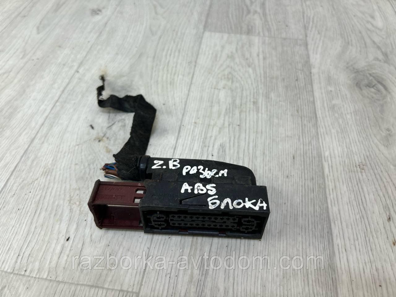 Роз'єм/фішка блока АБС ABS Opel Zafira B OE:1452645-1
