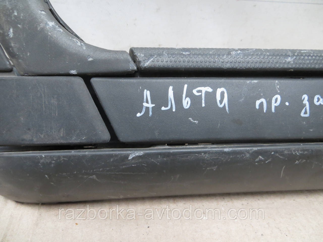 Ручка Alfa Romeo 33 83-95 задня права внутр OEM 1124088