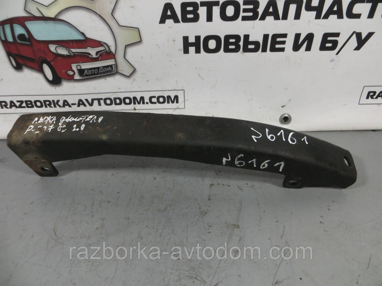 Балка поперечину кріплення двигуна Peugeot 307 (2001-2008) 2.0 i фото 2
