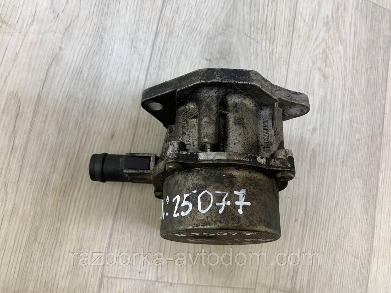Вакуумний насос Renault Kangoo 1.5 dci (1997-2007) OE: 8200113585
