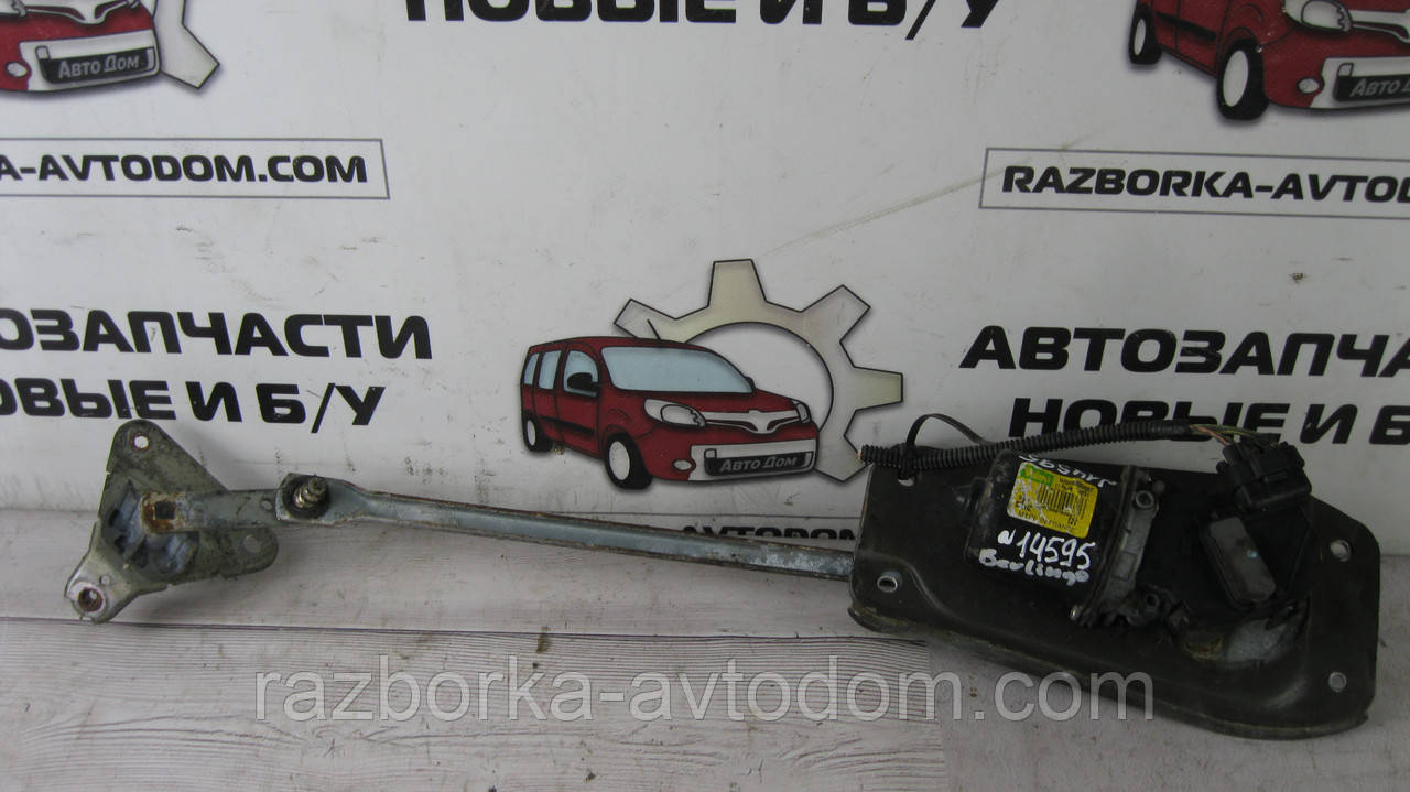 Моторчик склоочисника (двірників) лобового скла / Трапеція Citroen Berlingo (1996-2008) OE:9644210780