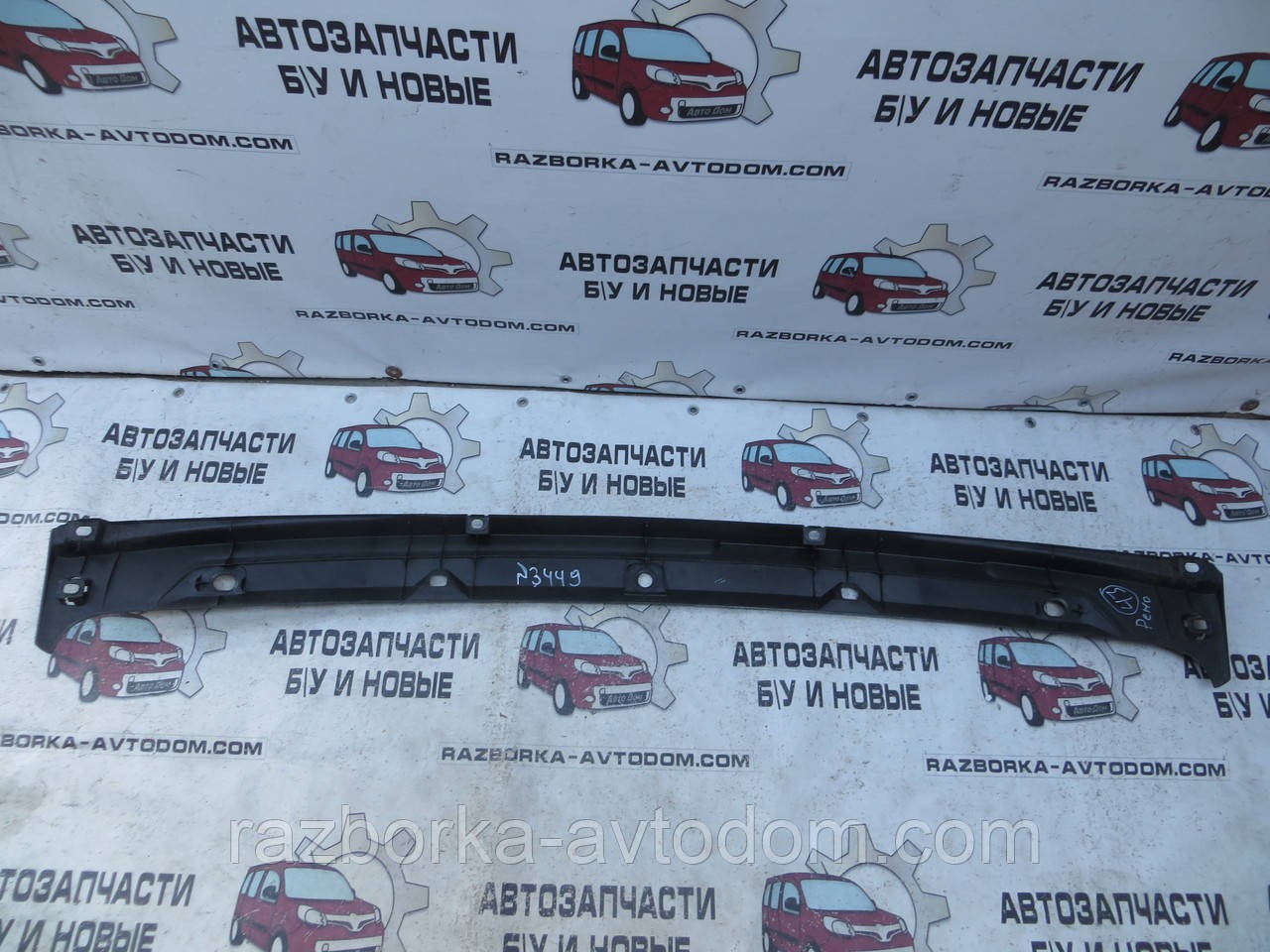 Накладка пластик під лобове скло Renault Trafic (1980-2000) OE:7700740316