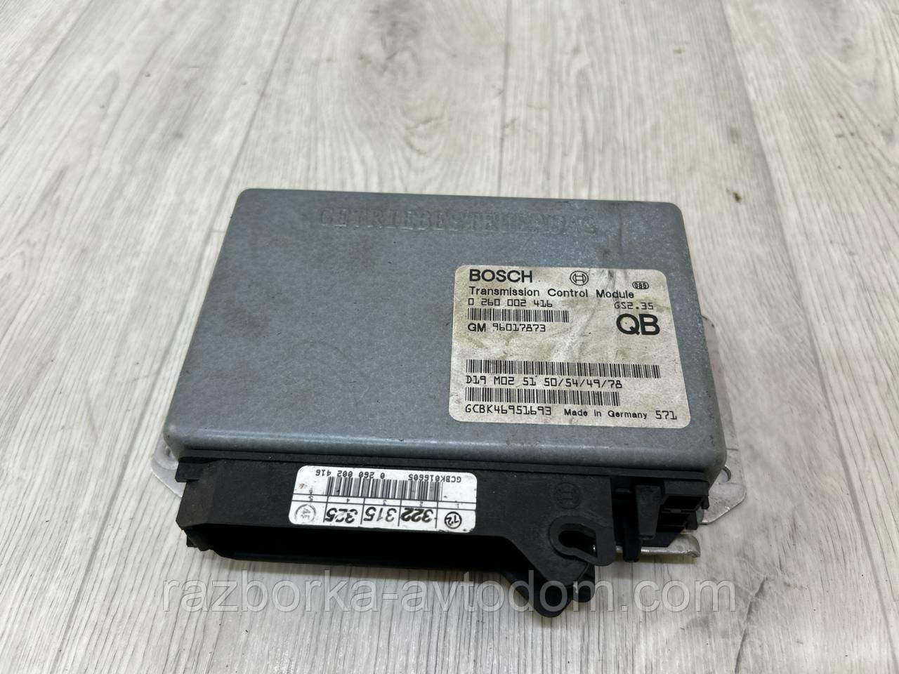 Блок керування АКПП OPEL OMEGA B (1994-2003) OE:0260002416, 96017873