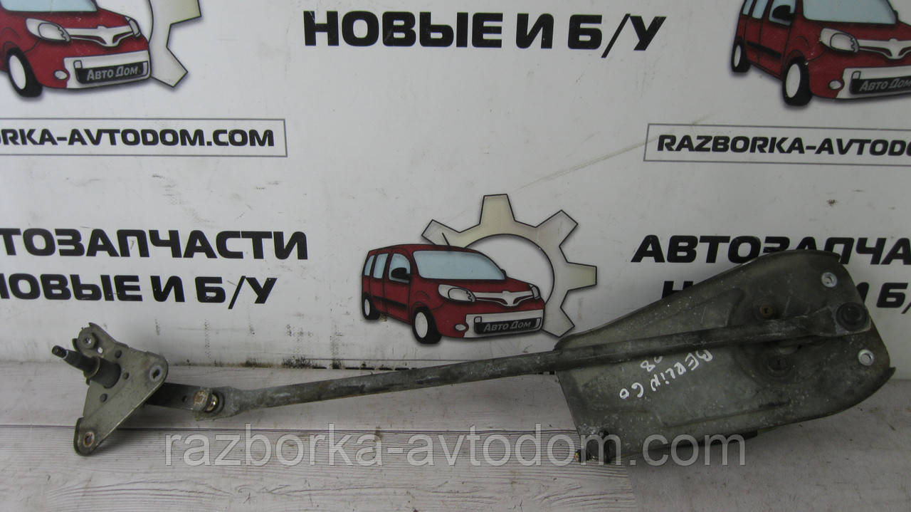 Моторчик склоочисника (двірників) лобового скла / Трапеція Citroen Berlingo (1996-2008) OE:9644210780
