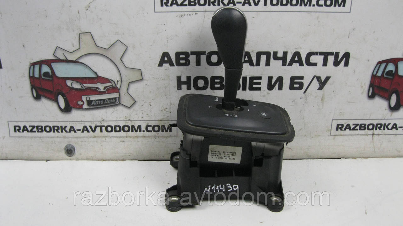 Куліса АКПП/ куліса перемикання передач/важіль КПП (робот) Opel Corsa C, Meriva A OE:13122971DE фото 2