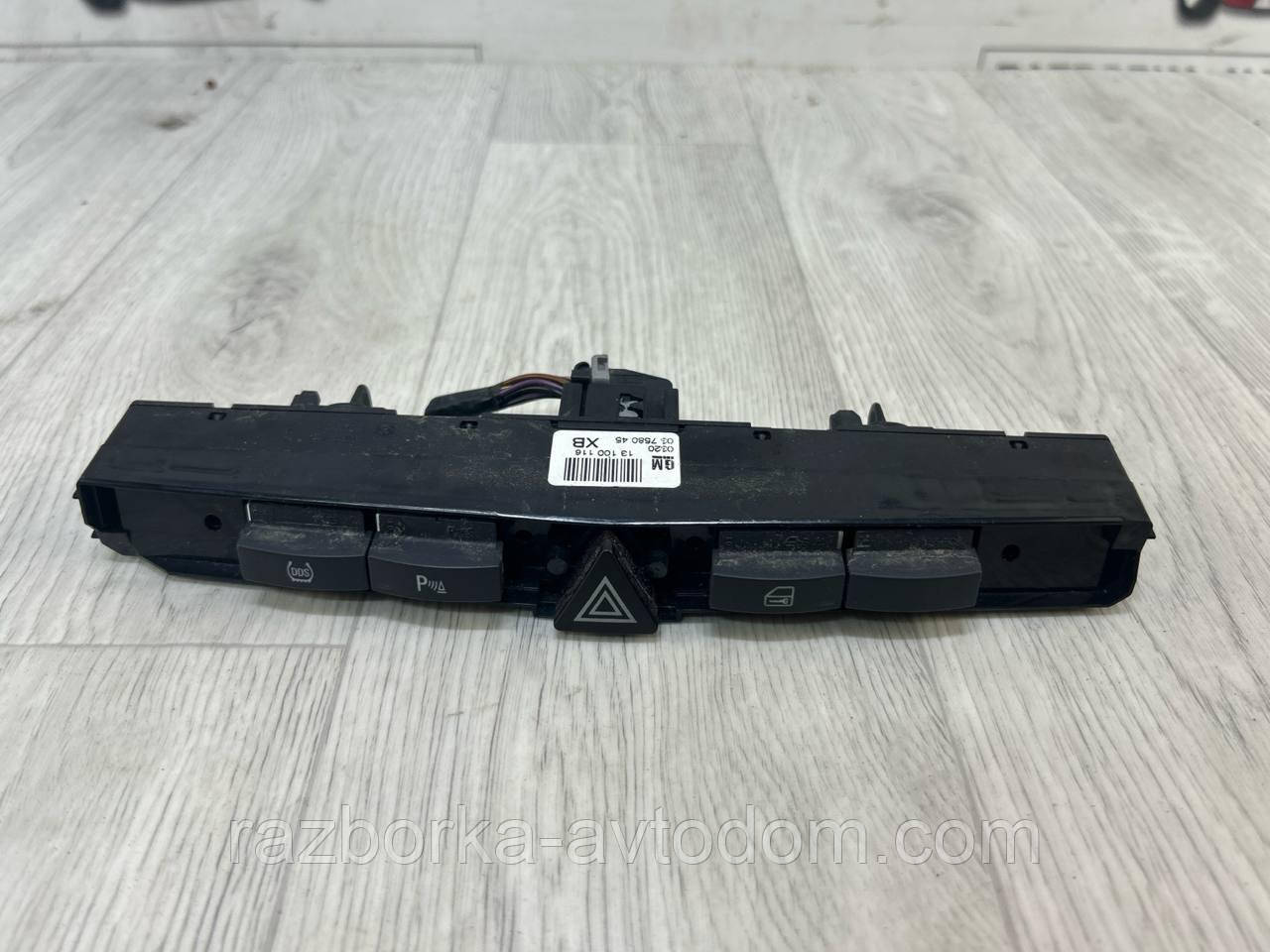Кнопка аварийки Opel Zafira B (05-10), Astra H OE:13100116
