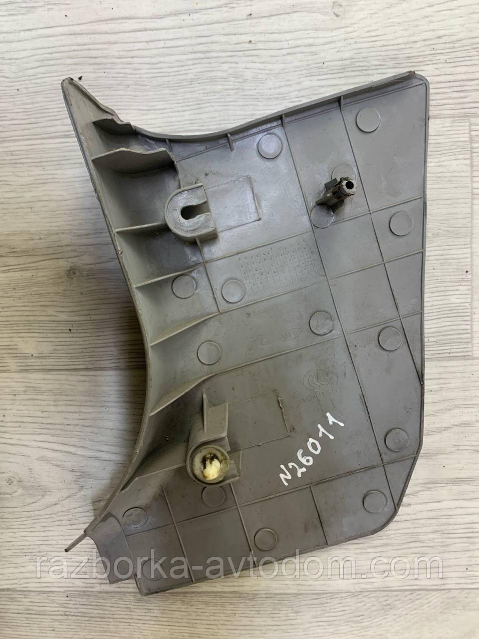 Обшивка накладка салону кутова права Kia Cerato (2006-2009), OE:858262F000, 858262F000GW