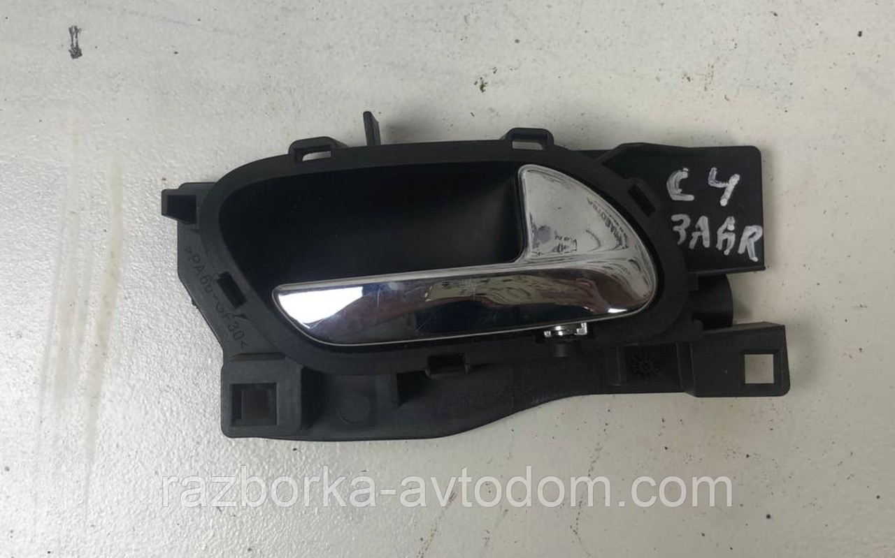 Ручка задніх правих дверей внутрішня Citroen C4 (04-11) OE: 96435310