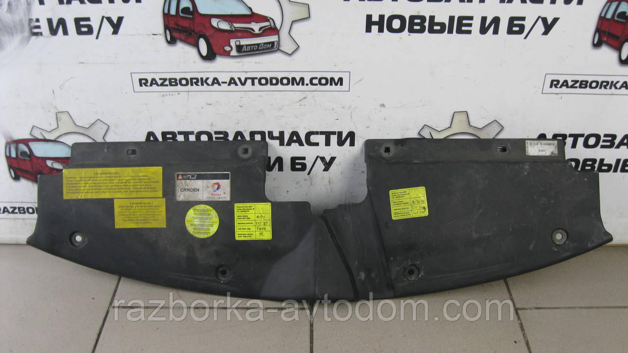 Накладка передньої панелі замка капота Citroen C4 Picasso (2006-2013) OE:7414 QZ