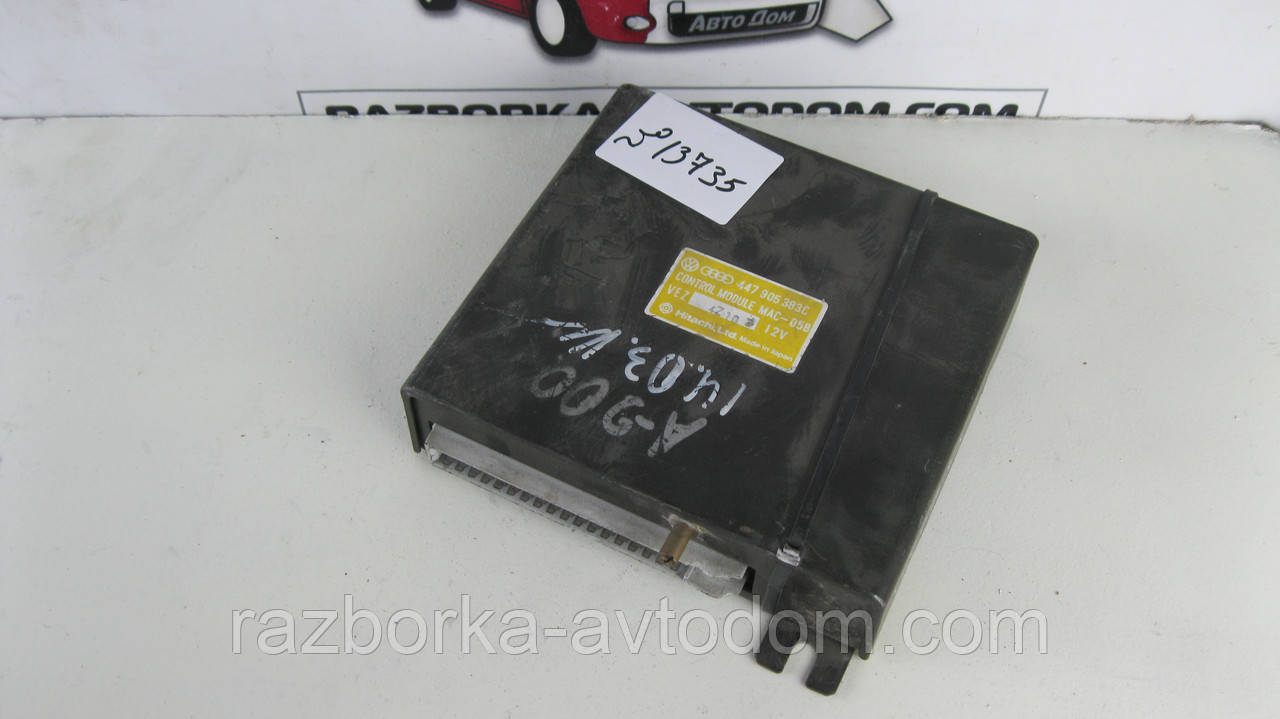 Блок керування двигуном/ебу/моніці турбобензин AUDI 200 (1982-1991) OE:447905383C фото 2