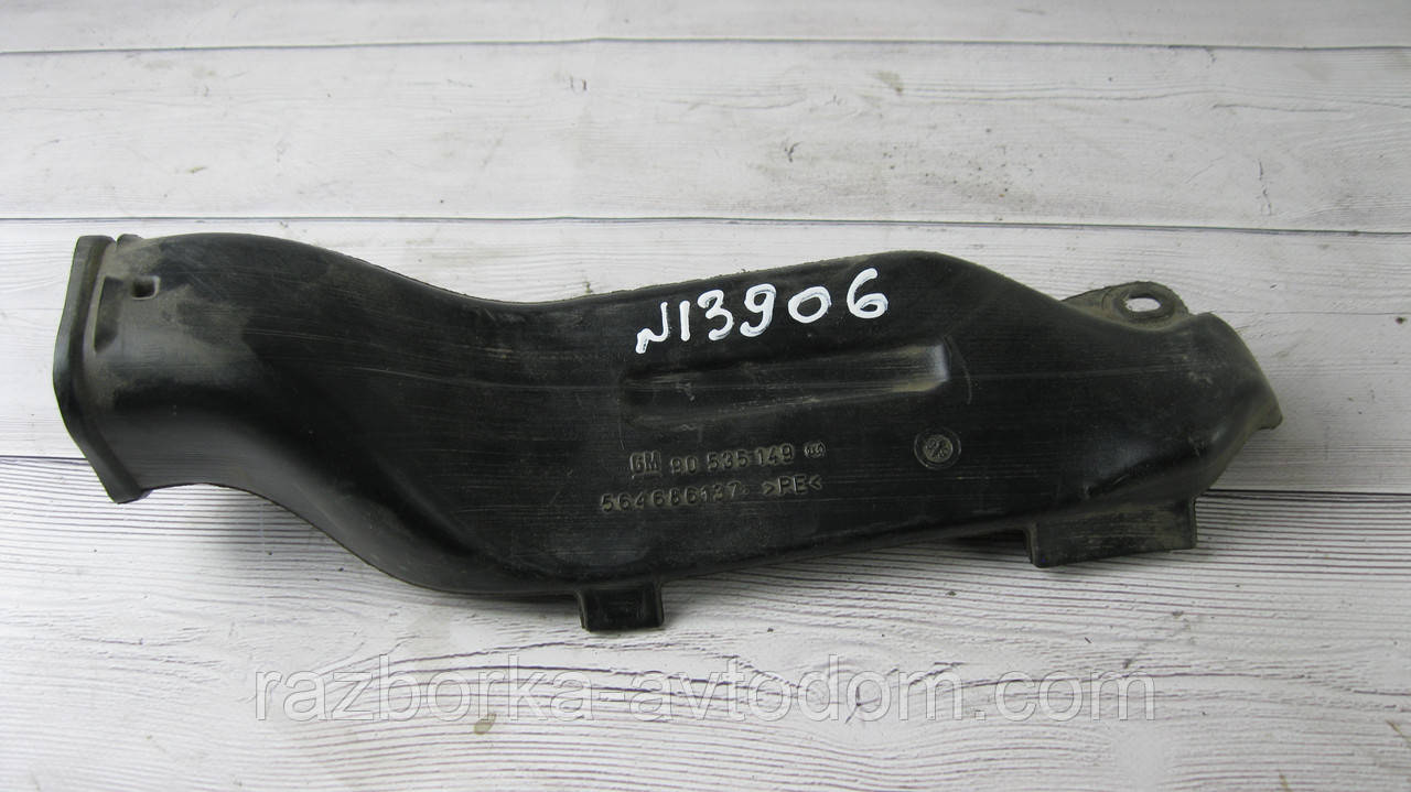 Повітродув обігрів салону (патрубок) Opel combo (01-12) OE:90535149