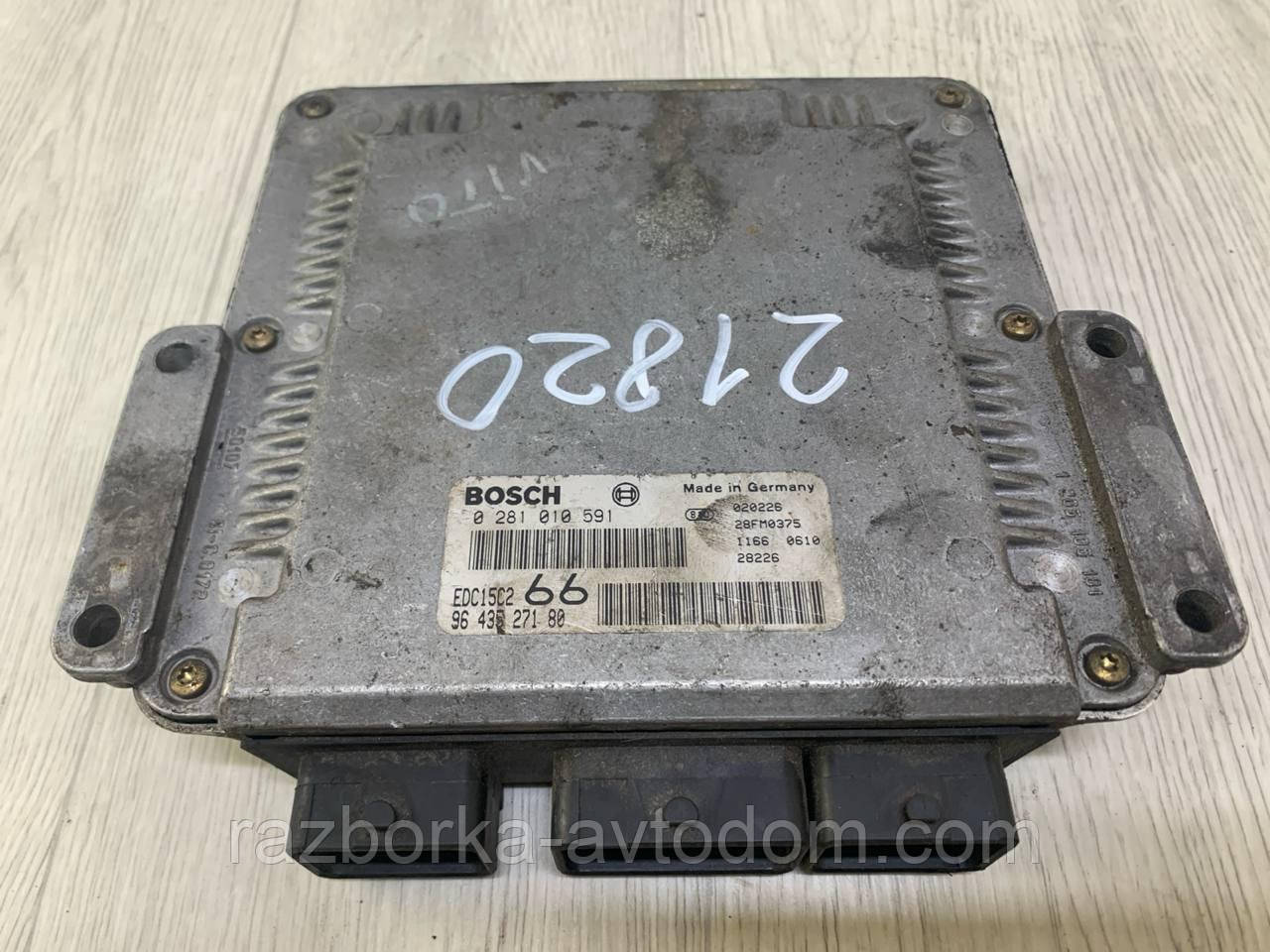 Електронний блок керування двигуном (ЕБУ) 2.0 jtd Fiat Scudo (95-07) OE:9643527180