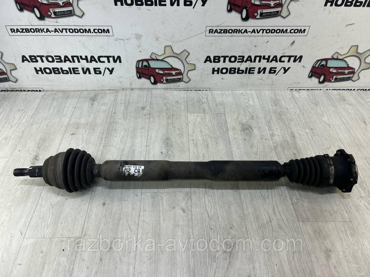 Напівось передня права під АКПП (36 шл) 1,6i VW GOLF 4 (97-06) OE: 1q0407272cr