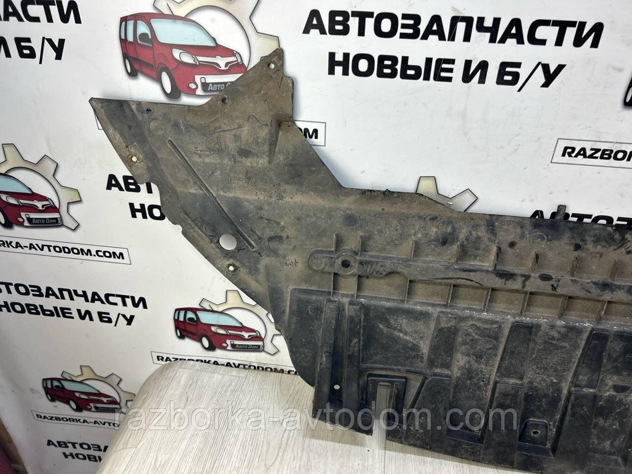 Захист бампера переднього нижня Ford Mondeo MK4 (07-10) OE:7s718b384a ДЕФЕКТ!!!