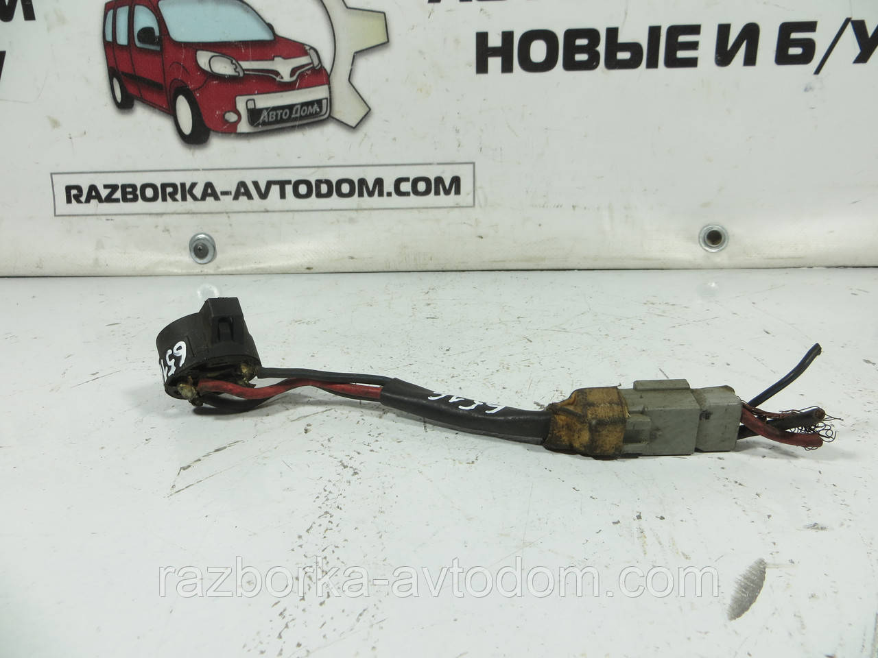 Контактна група замка запалювання Ford COURIER (1989-2001) ОЕ: 1014143