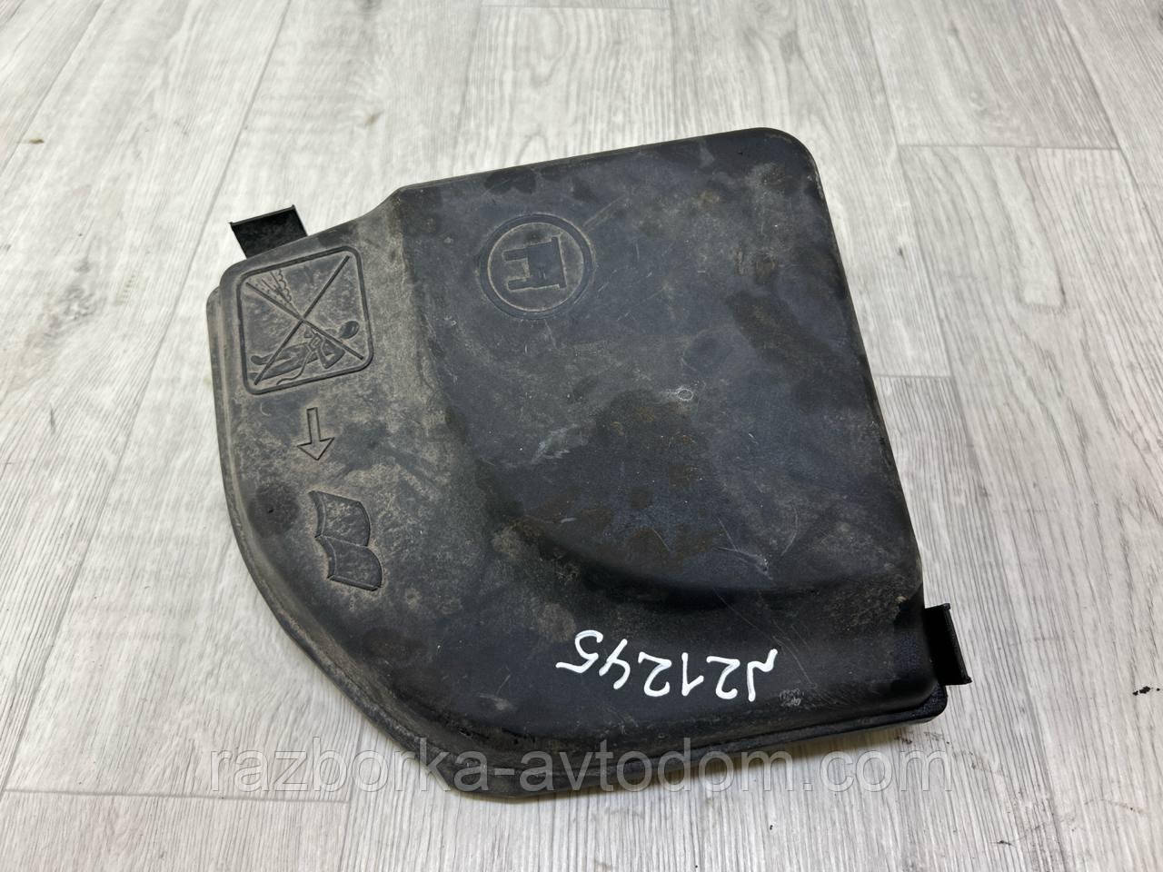 Кришка блока запобіжників верхня Citroen C4 (04-10) OE: 9653315180