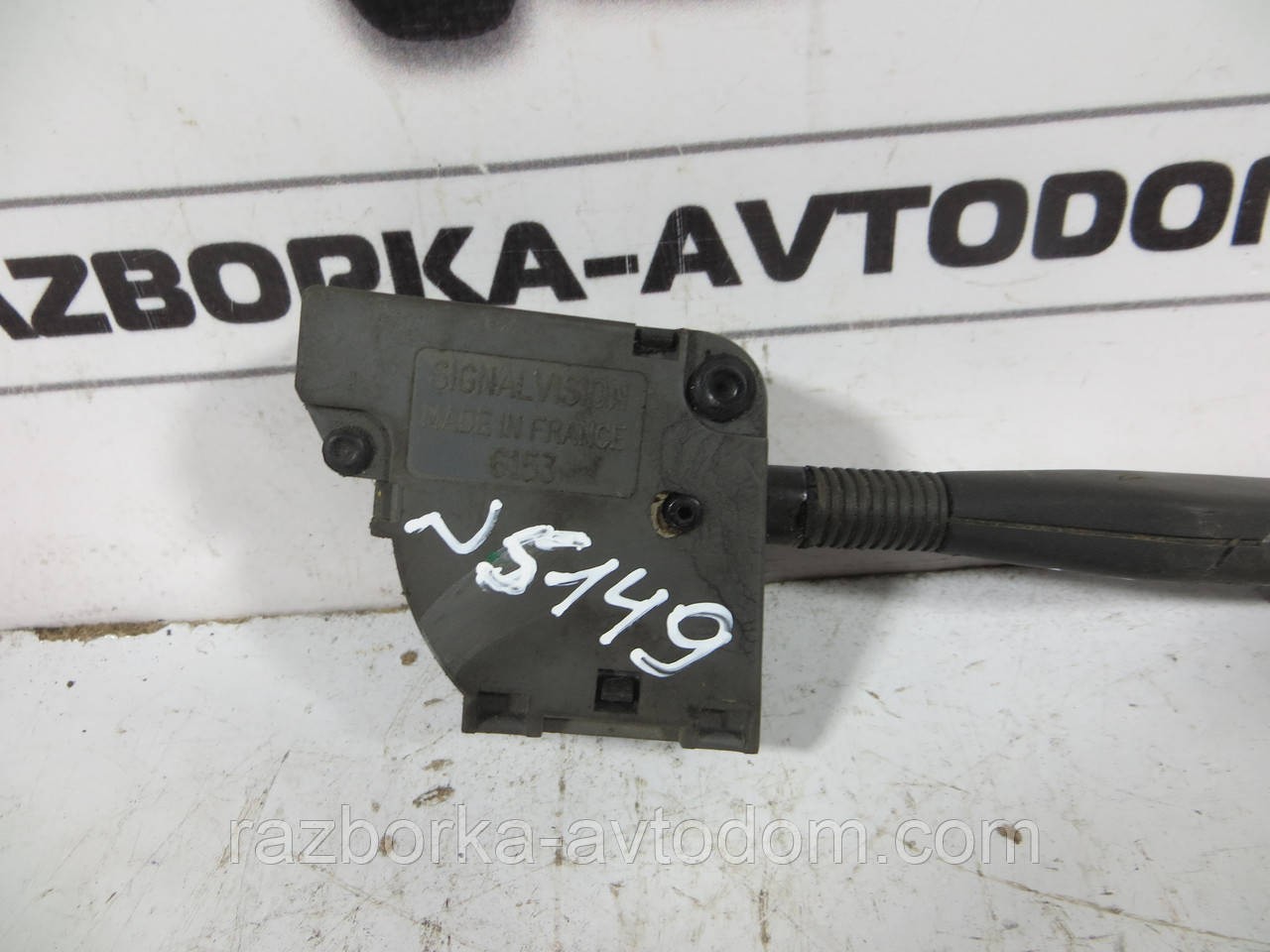 Підкермовий перемикач правий Citroen BX Peugeot 33582001
