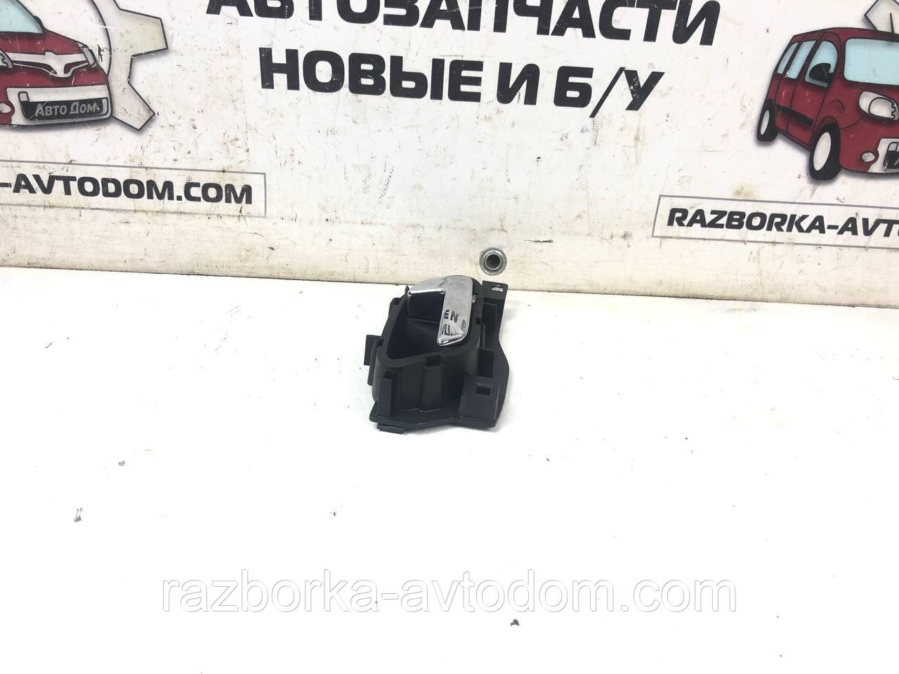 Ручка передніх правих дверей внутрішня Citroen C4 (04-11) OE: 96435310