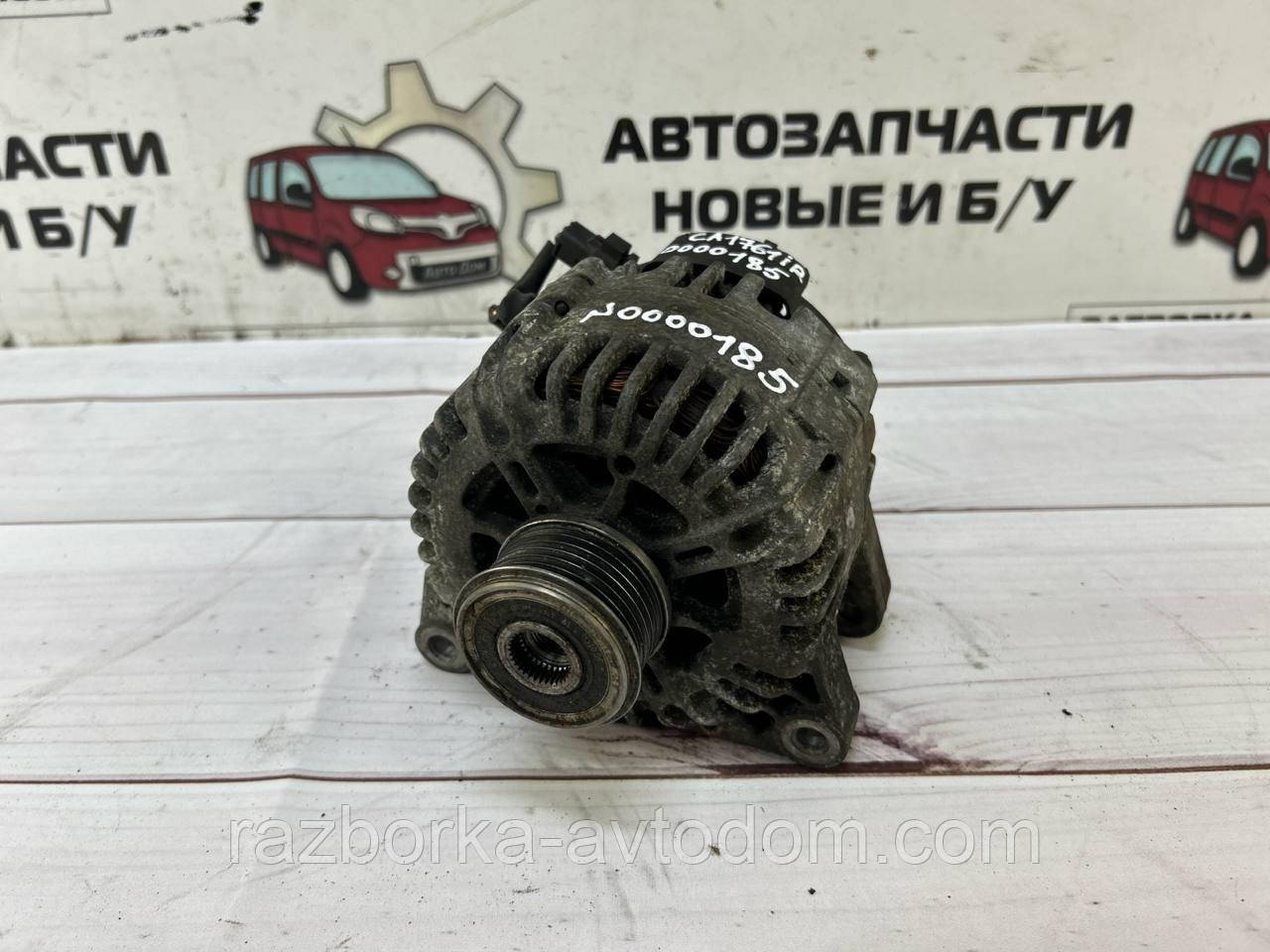 Генератор б/у (Valeo) Fiat Scudo 07-16 , Peugeot Expert 07-16 ,Citroen Berlingo 08-18, C4, C5, (6 паз) 150A