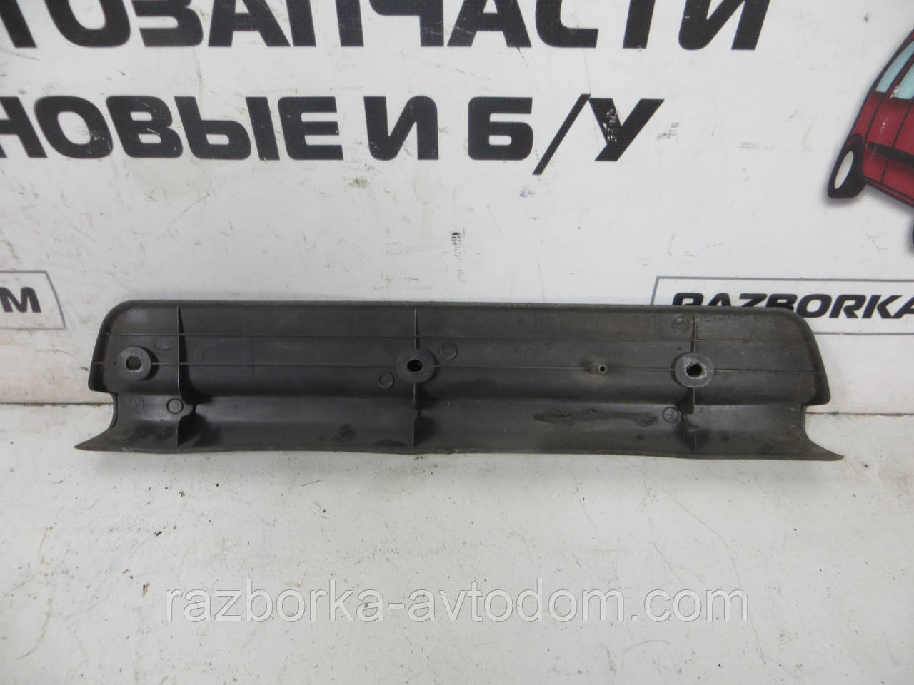 Накладка порога задня (внутрішня) Mitsubishi Pajero Sport 1 (1997-2009) OE:MR227560 фото 2