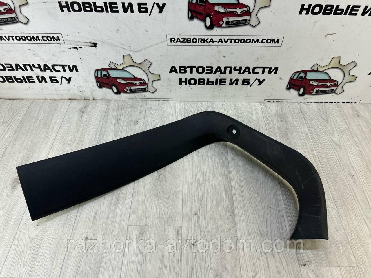 Накладка, молдинг кришки багажника лівий внутрішній хетчбек OPEL ASTRA H (05-10) OE:24464177