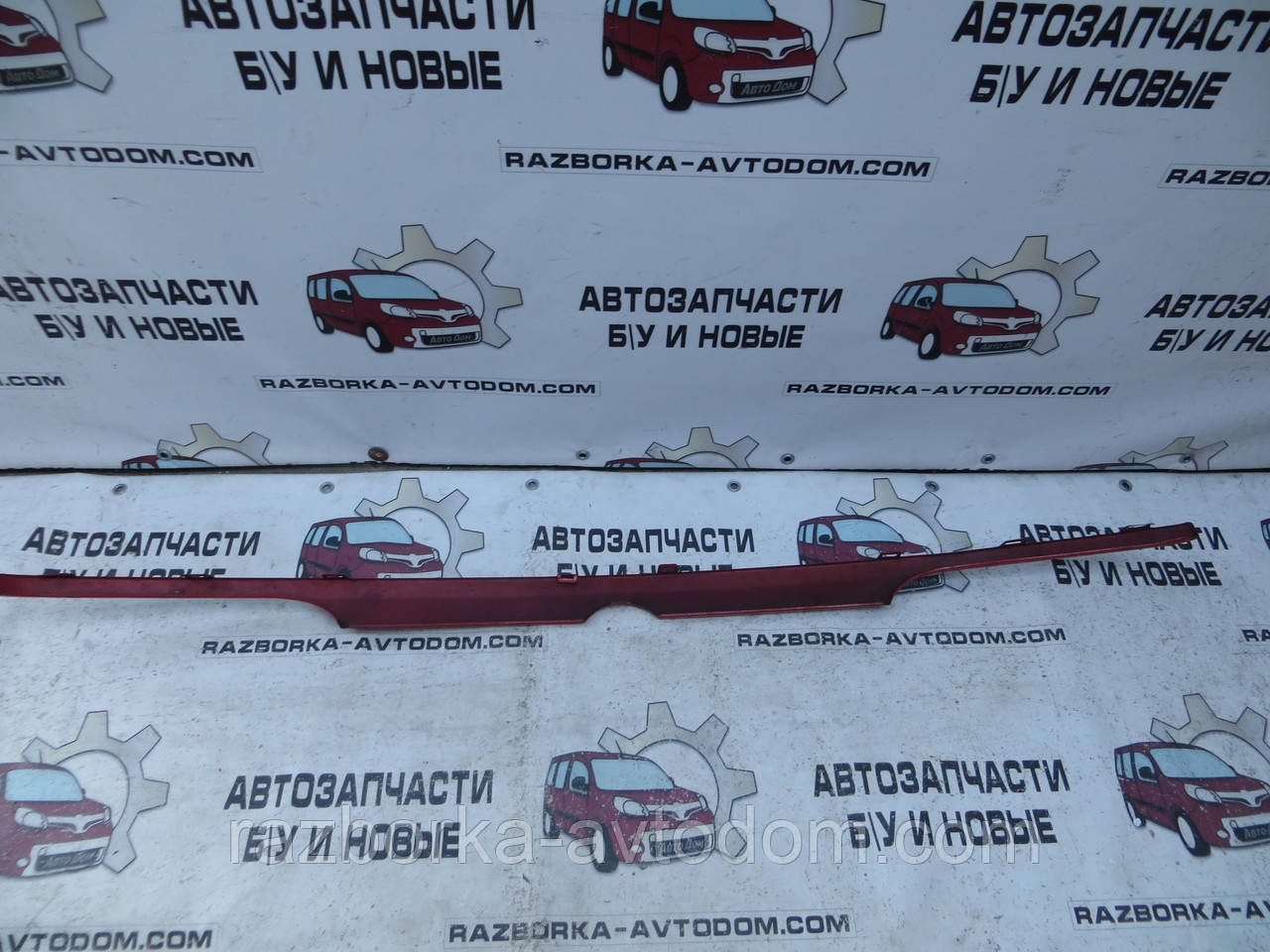 Накладка облицювання Решітки радіатора VW Golf 3 (1991-1997) OE:1H6853661