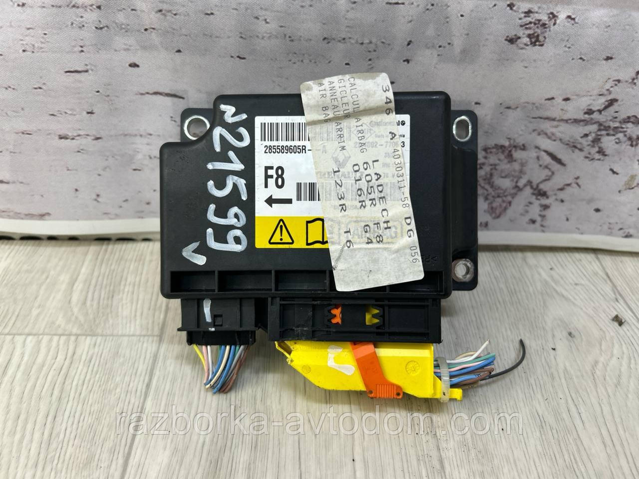 Блок керування Airbag (безпеки) 1.6DCI Renault Scenic 3, Grand Scenic 3 OE:285589605R