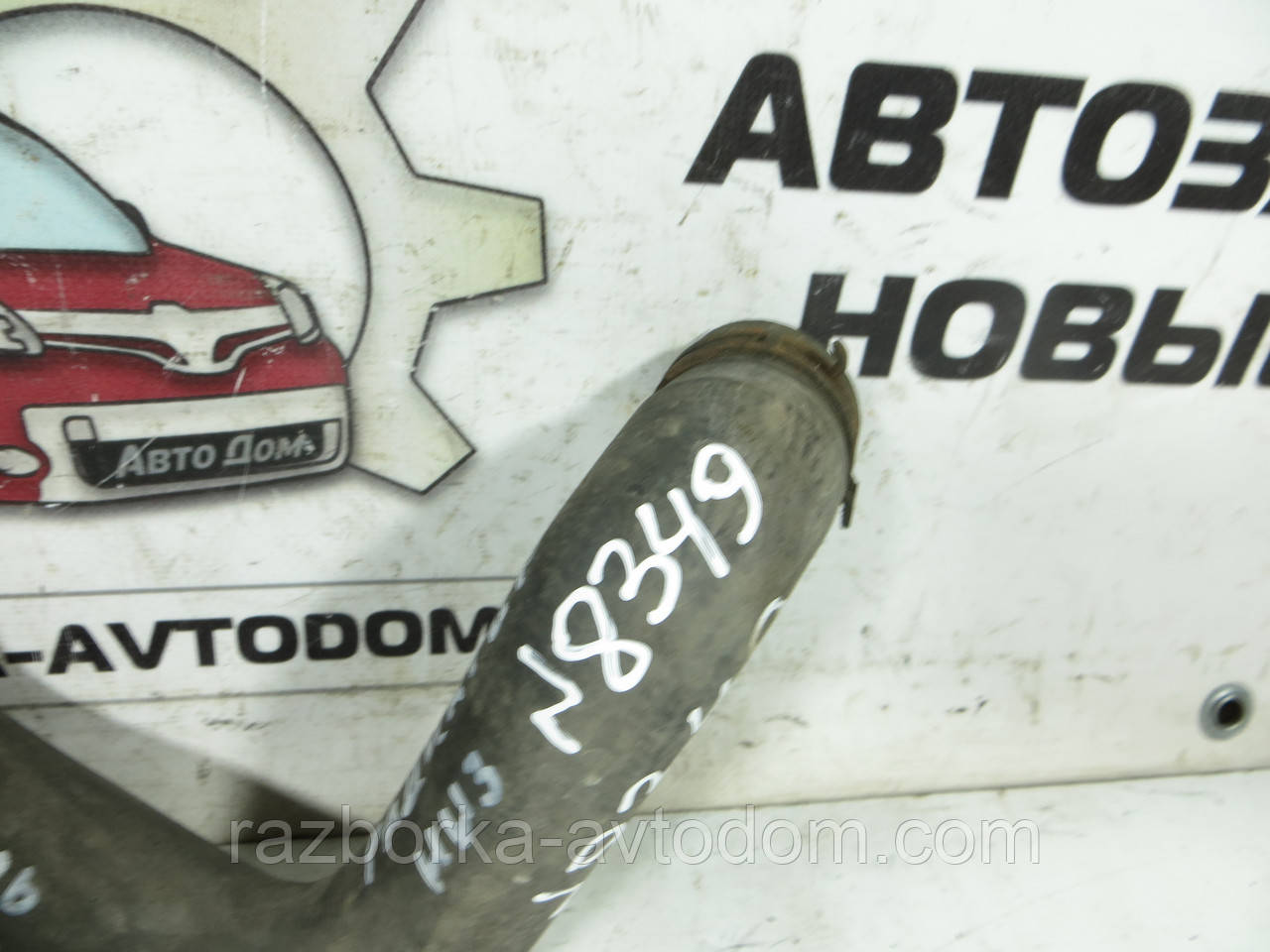Патрубок Трубка радіатора охолодження нижній Opel Zafira A, Astra G (1999-2005) 2,0DTI фото 2