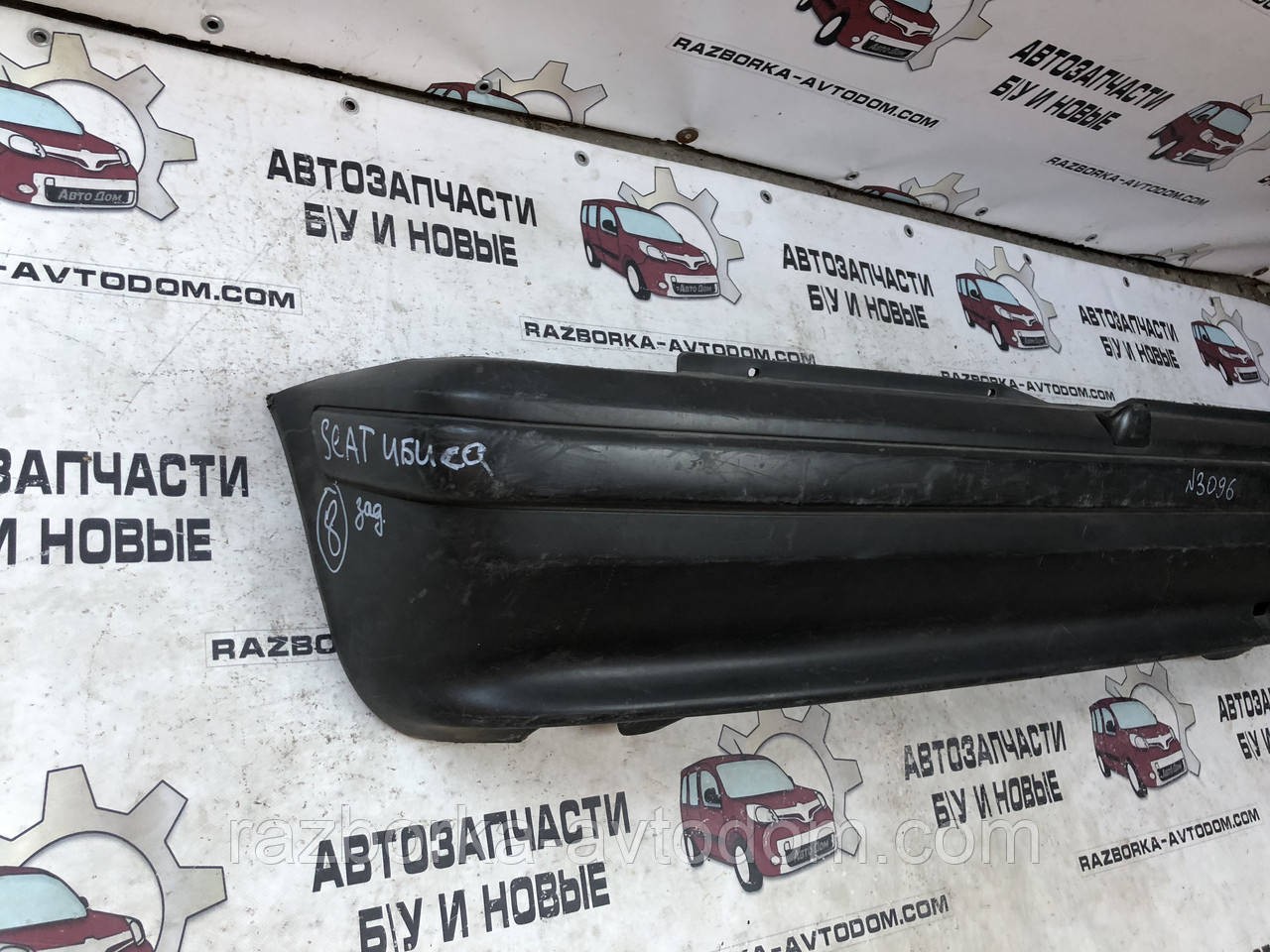 Бампер задній Seat Ibiza (1990-1993) OEM X03973121