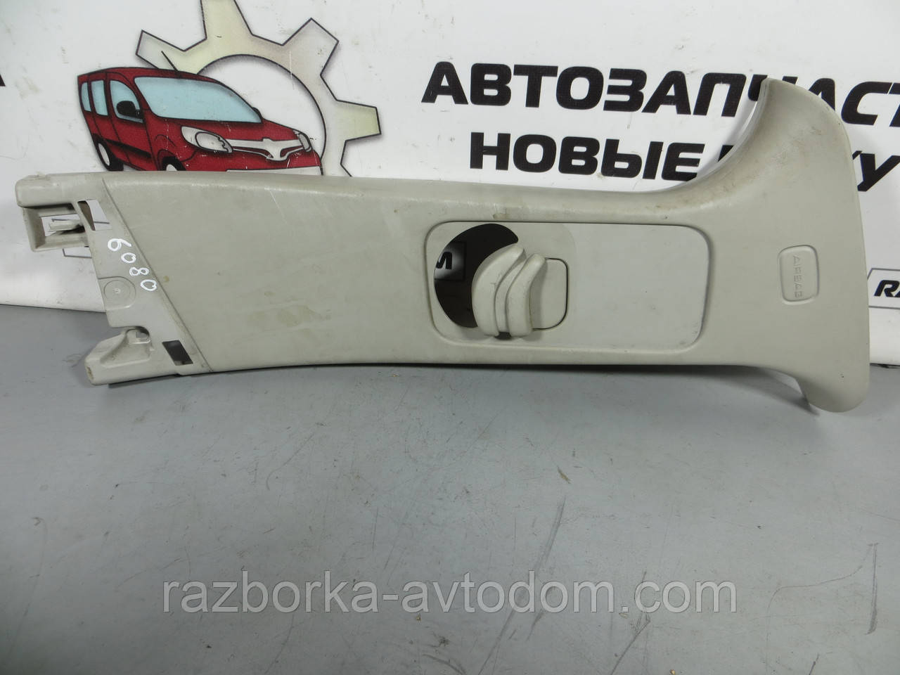 Обшивка стійки середня права верхня Peugeot 307 (2001-2008) ОЕ: 9632746977