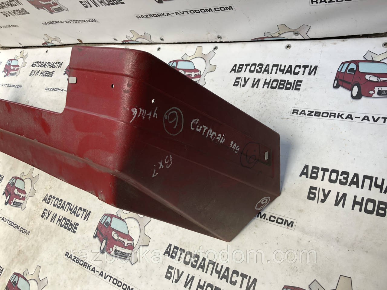 Бампер задній універсал Citroen BX (1982-1994) 9560648117