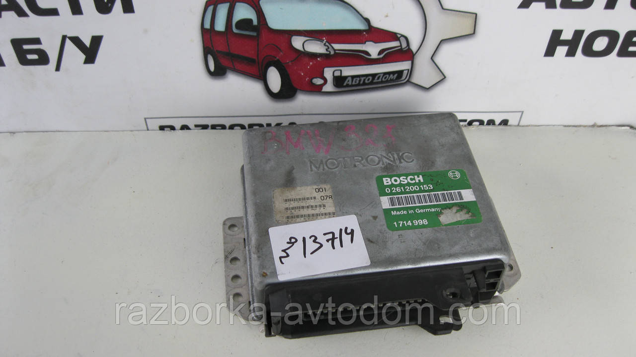 Блок керування двигуном/фіолетом/МЕБУ BMW E30 (1982-1994) OE:0261200153, 1714998 фото 2