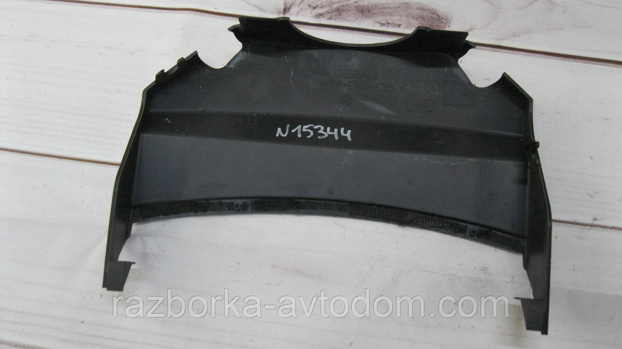 Кожух кермової колонки Opel Zafira B (2005-2010) OE:13265422
