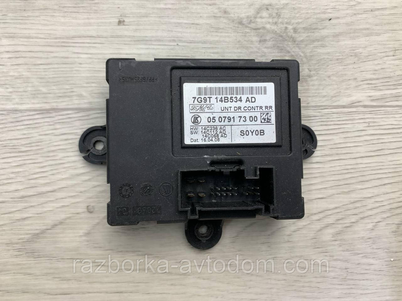 Блок комфорту дверей задній правий Ford Mondeo (07-14) OE: 9G9T14B534
