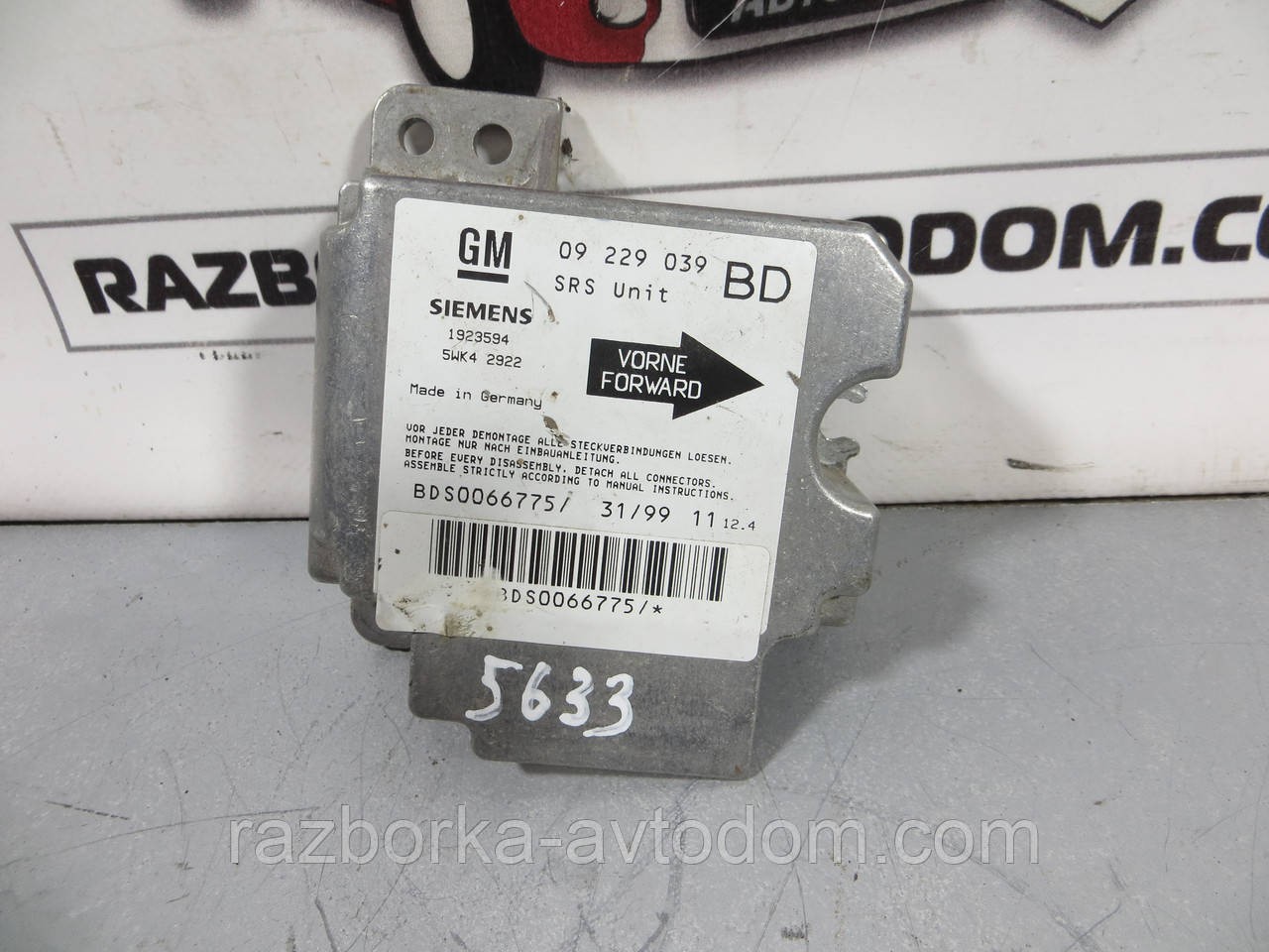 Блок керування AIRBAG OPEL VECTRA B (1995-2003) ОЕ: 09229039