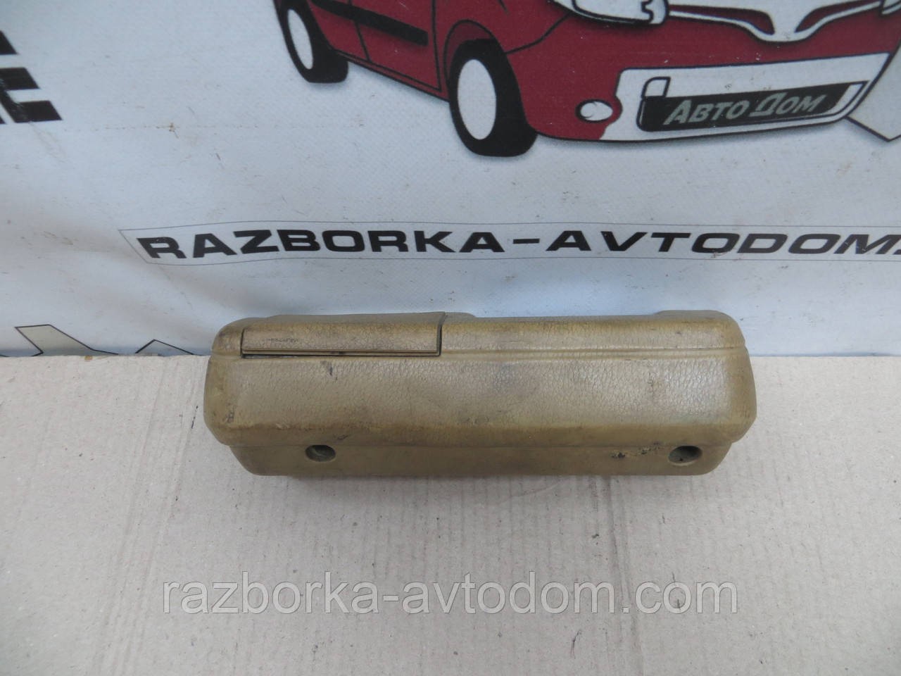Ручка внутрішня задня права Opel Senator A (78-87) 90043510
