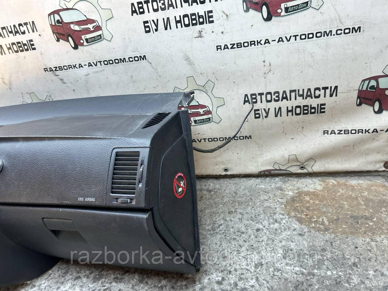 Торпеда Hyundai Getz (02-05) OE:959101C100